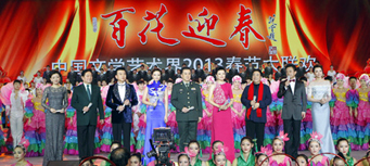 中国文学艺术界2013春节大联欢正月初二央视首播.jpg