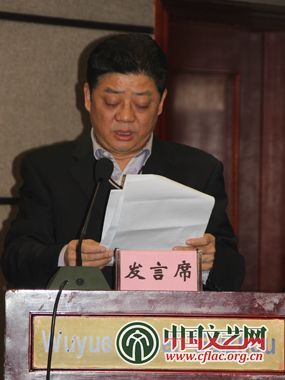 贵州省文联党组成员、副主席 贵州省剧协主席汪信山发言 中国文艺网 吴月玲 摄